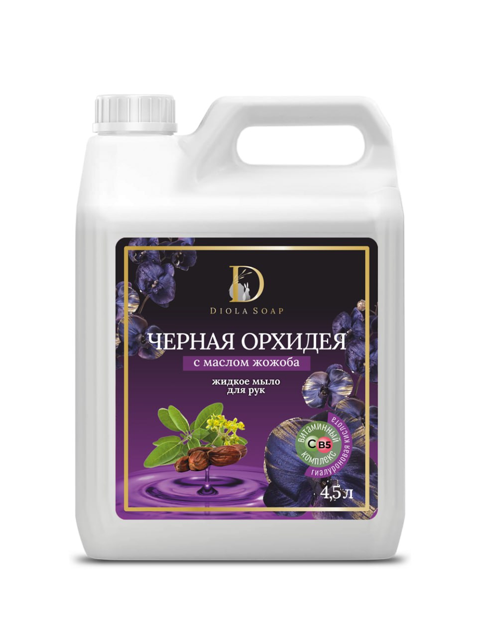 Жидкое мыло "Чёрная орхидея" с маслом жожоба